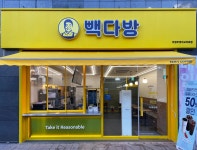 빽다방 의정부경의교차로점