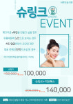 바른오늘의원