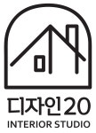 디자인20