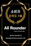 올라운더짐