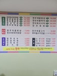 한우명가정육식당