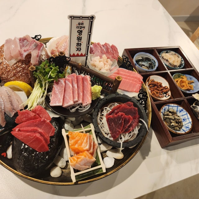 오마카세키친 생선회 대표 사진
