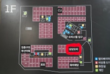 상상오리 미사점