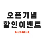 원알엠 여성전용PT 둔산점