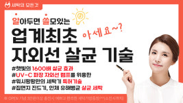 워시팡팡 셀프빨래방 시흥동보아파트점
