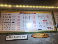 승우네오리랑돼지랑