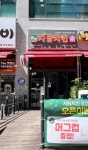 자담치킨 오산대역점