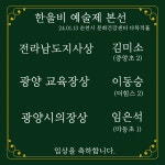 음사랑음악전문학원
