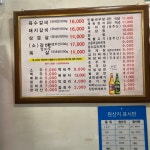 원우갈비