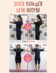 광교PT 20LINE 에듀하임점