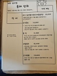 올래상회