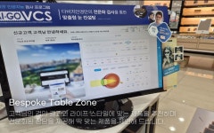 다비치안경 부산남포점