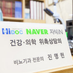 탑 비뇨기과의원