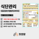 핏앤랑 용현점
