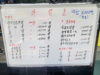 만나정육식당