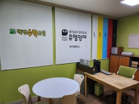 해법수학교실 뮤엠영어학원 비아점