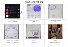 쇼동전노래연습장