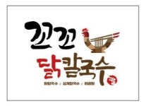 꼬꼬닭칼국수 진영점