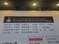 서리서리멸치국수 세종시청점