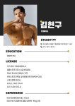 스테디 헬스&PT 동래점