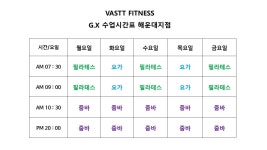 베스트피트니스 해운대 중동점