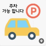 크린토피아 광명6동점