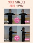 광교PT 20LINE 에듀하임점