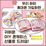 KT 라이즈 침산네거리점