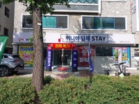 위니아딤채스테이 남원주점