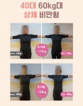 광교PT 20LINE 에듀하임점