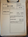 올래상회