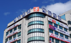제일학원