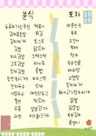분식이랑포차