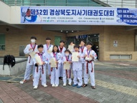 상승태권도 & 아이플