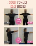 20FIT다이어트 인천검단신도시점