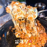 임대장 부산서면점