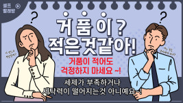 워시팡팡 셀프빨래방 시흥동보아파트점