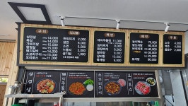 황부자