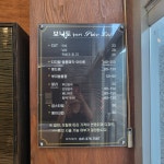 보니토헤어