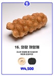 우주곰커피 제주연동점