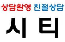 벨라미부동산공인중개사사무소