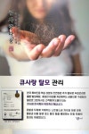 큐사랑 청라2단지점