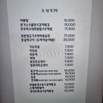초량375