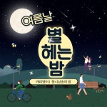천상 캐리온영어수학학원