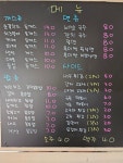 돈까스&국수