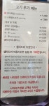 채선당 플러스 부산사직점