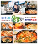 배가네 목포집