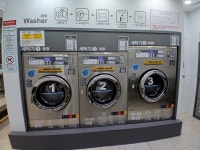 워시팡팡 셀프빨래방 시흥동보아파트점