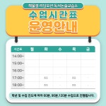 책물결 리딩오션 독서논술교습소