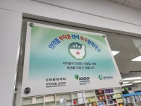 정약국